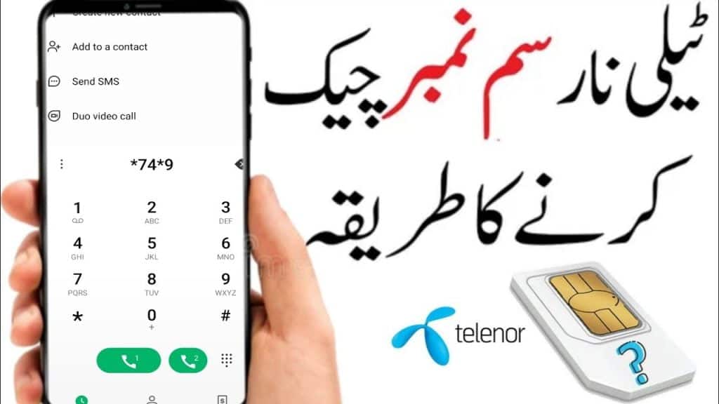 image of a mobile in hand of a person with a telenor sim showing Telenor Number Check Karne ka Tarika